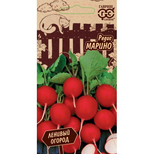 Редис Марино 2,0 г Ленивый огород