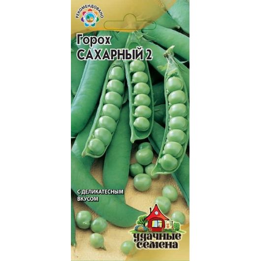 Горох Сахарный 2 10 г Удачные семена