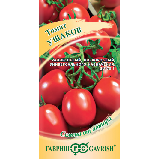 Томат Ушаков  25,0 г автор.
