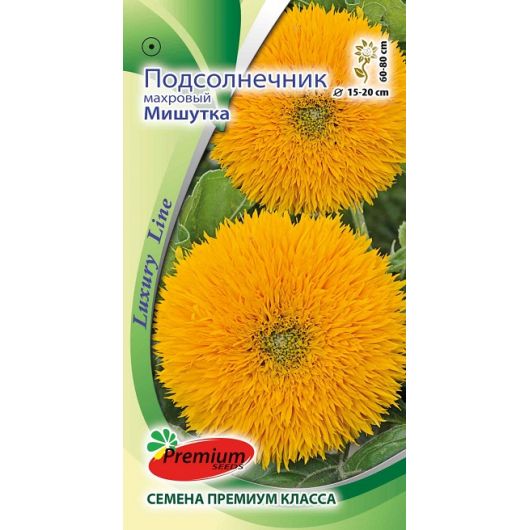 Подсолнечник махровый Мишутка 0,5 г Премиумсидс
