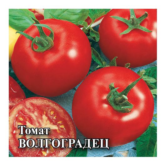 Томат Волгоградец 25,0 г