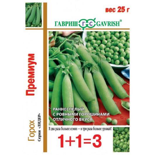 Горох Премиум серия 1+1, больш. пак. 25 г