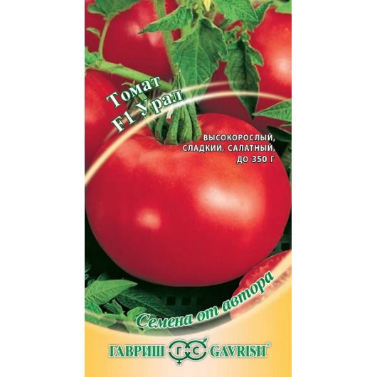 Томат Урал F1 0,1 г автор.