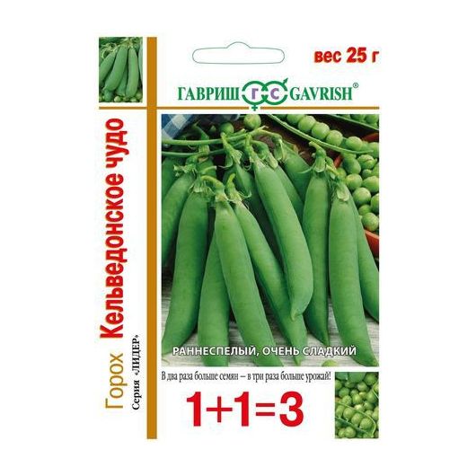 Горох Кельведонское чудо серия 1+1, больш. пак. 25 г
