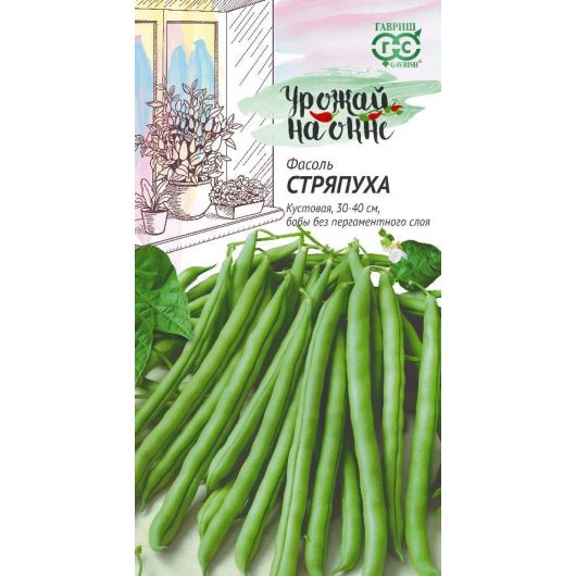 Фасоль Стряпуха 5,0 г сер. Урожай на окне
