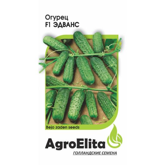 Огурец Эдванс F1 10 шт. пчел. (Бейо) Агроэлита