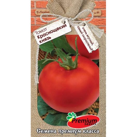 Томат Краснощекий князь 0,1 г Премиумсидс