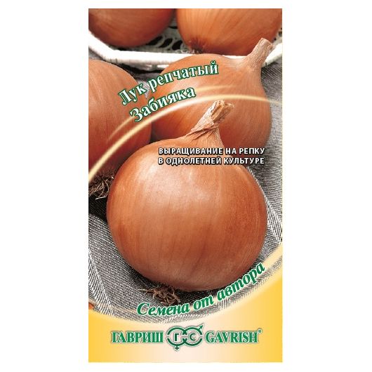 Лук репч. Забияка 1,0 г автор.