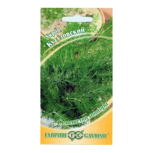 Укроп Кутузовский 2 г автор.