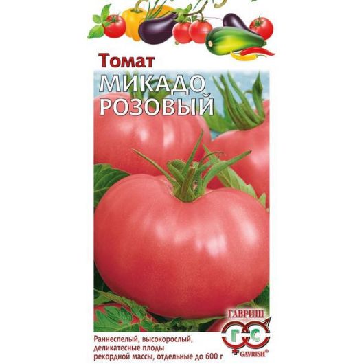 Томат Микадо розовый 0,05 г