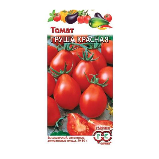 Томат Груша красная 0,05 г