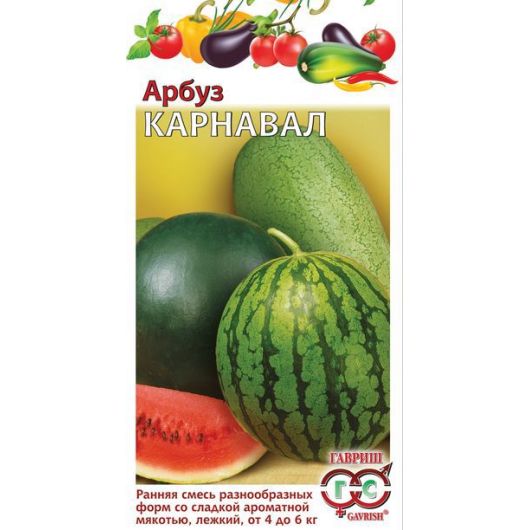 Арбуз Карнавал, смесь 1 г