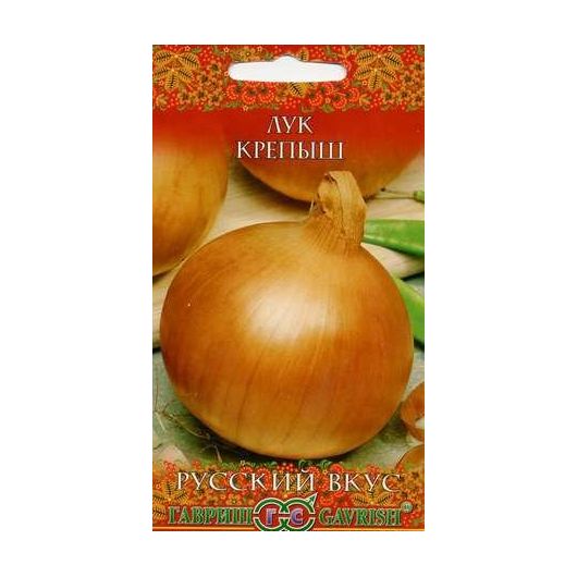 Лук репч. Крепыш 1,0 г серия Русский вкус!