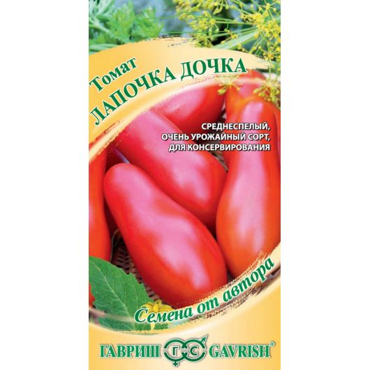 Томат Лапочка дочка 0,05 г автор.
