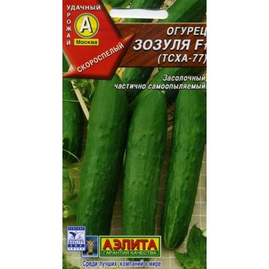 Огурец Зозуля F1 10 шт Аэлита