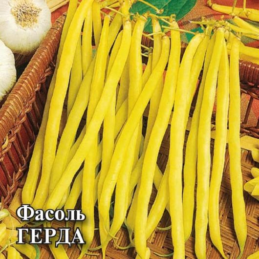 Фасоль Герда 100,0 г