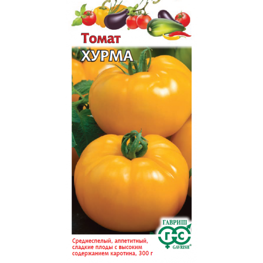 Томат Хурма  25,0 г