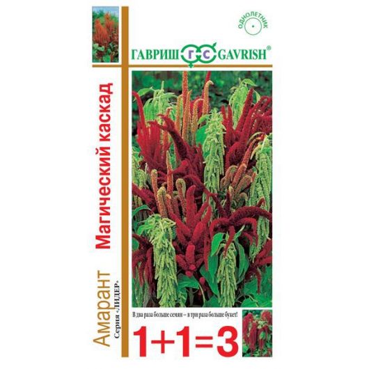 Амарант Магический каскад, смесь (колючий)* 0,5 г серия 1+1