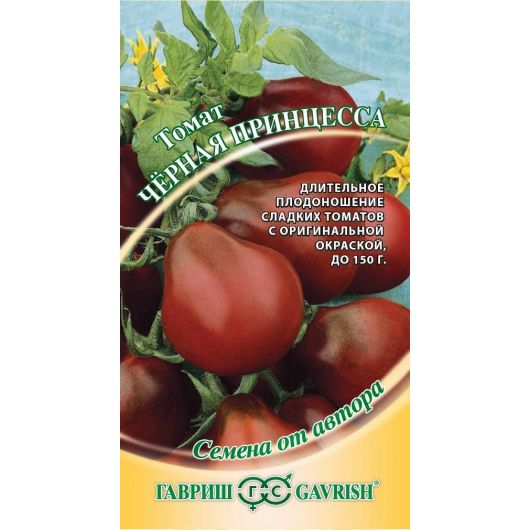 Томат Черная Принцесса 0,05 г автор.