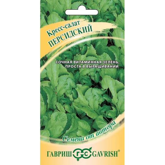 Кресс-салат Персидский цельнолистный 1,0 г
