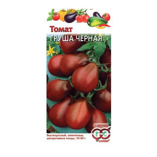 Томат Груша черная 0,05 г