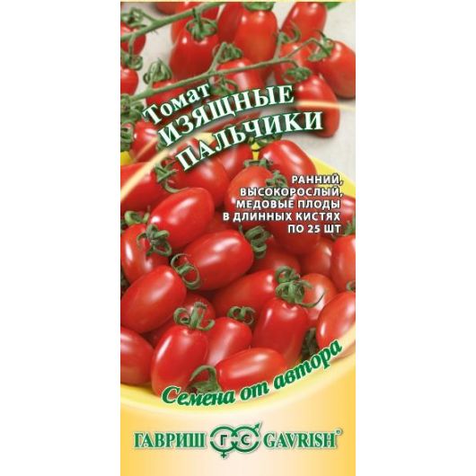 Томат Изящные пальчики 0,05 г автор.