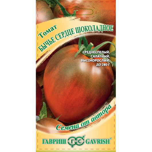 Томат Бычье сердце шоколадное 0,05 г автор.