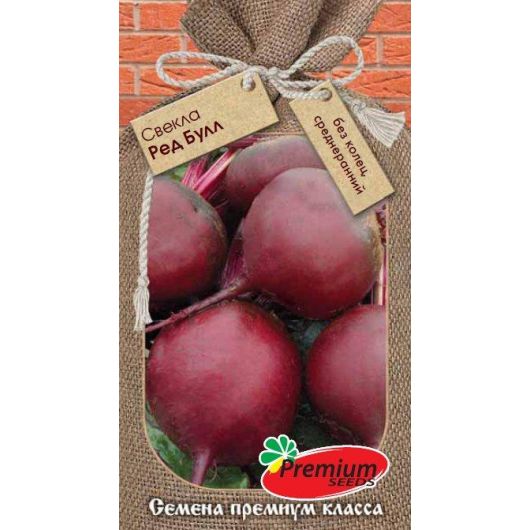 Свекла Ред Булл 2 г Премиумсидс