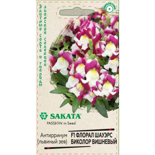 Львиный зев (Антирринум) Флорал Шауэрс Биколор вишневый* 7 шт. Саката