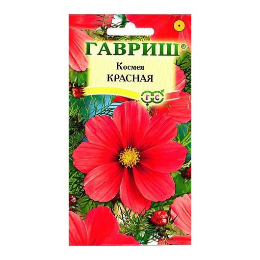 Космея Красная 0,3 г