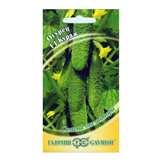 Огурец Кураж F1 10 шт. автор.