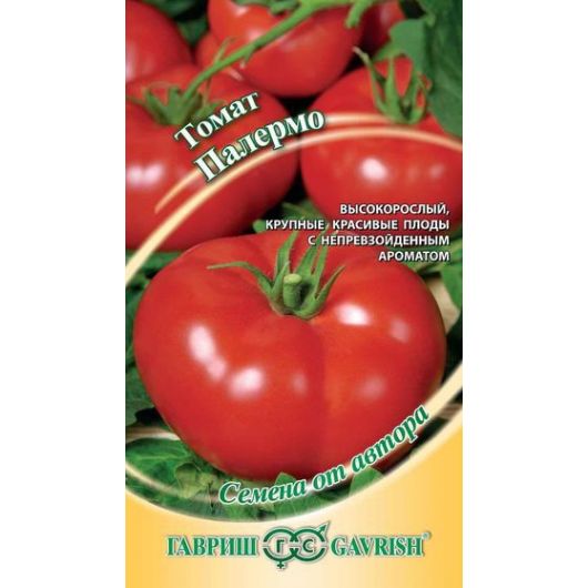 Томат Палермо 0,1 г автор.