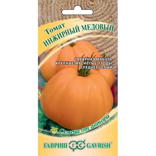Томат Инжирный медовый 0,05 г автор.