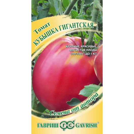 Томат Кубышка гигантская 0,05 г автор.