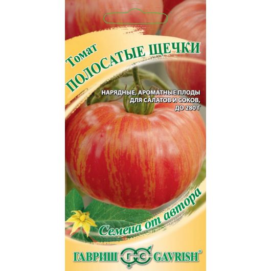 Томат Полосатые щечки 0,05 г автор.