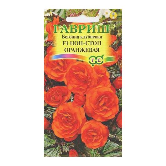Бегония Нон-стоп оранжевая F1 клубн. гранул. 4 шт. пробирка