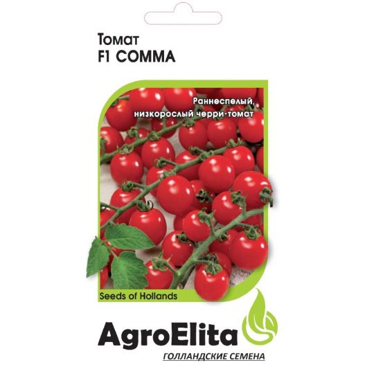 Томат Сомма, черри F1 10 шт. низкоросл. (Нунемс) Агроэлита