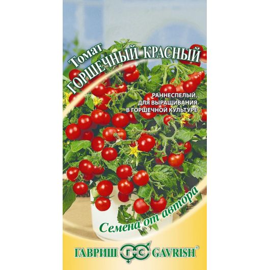 Томат Горшечный красный 0,05 г автор.