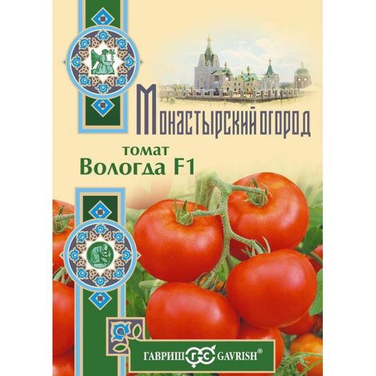Томат Вологда F1 12 шт. серия Монастырский огород (больш. пак.)