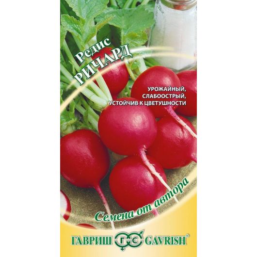 Редис Ричард 50,0 г