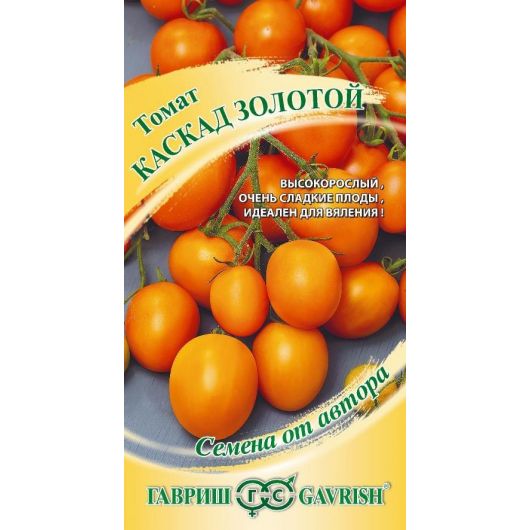 Томат Каскад золотой 5,0 г