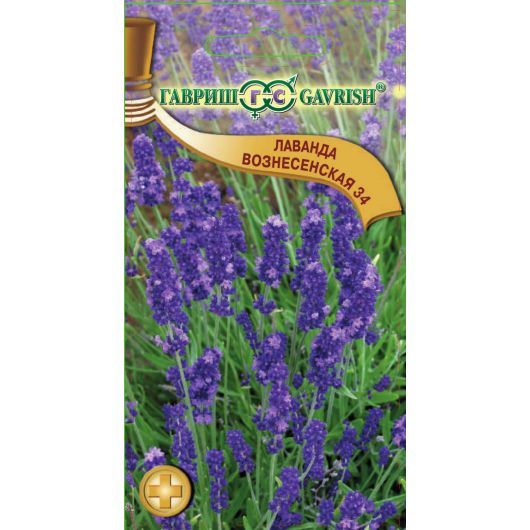 Лаванда узколистная Вознесенская* 34 0,05 г