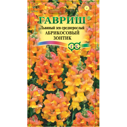 Львиный зев (Антирринум) Абрикосовый зонтик* 0,05 г