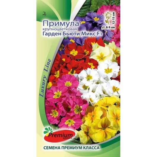 Примула Гарден Бьюти Микс F1 5 шт. Премиумсидс