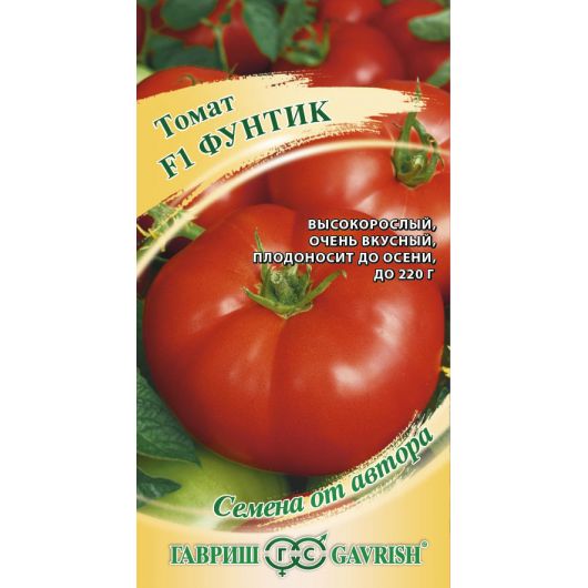 Томат Фунтик F1 12 шт. автор.