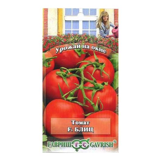 Томат Блиц F1 12 шт. серия Урожай на окне