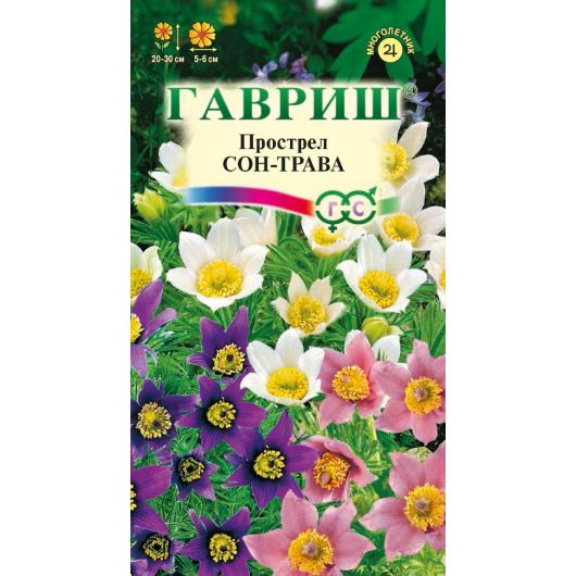 Прострел Сон-трава,* смесь 0,05 г