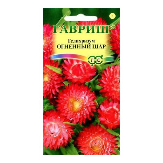 Гелихризум Огненный шар* 0,1 г
