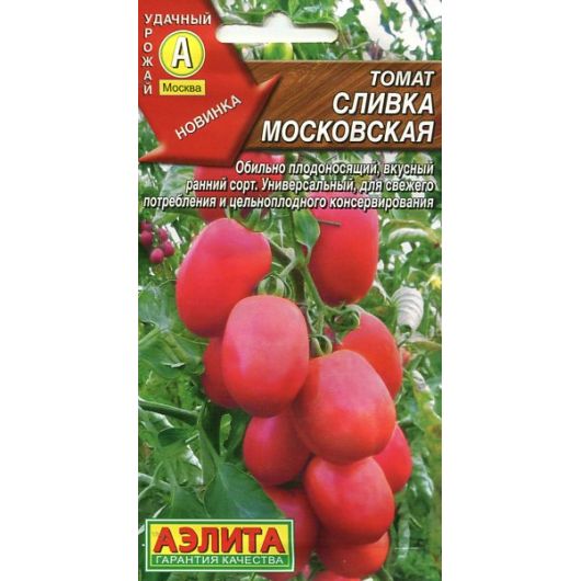 Томат Сливка Московская 0,3 г Аэлита