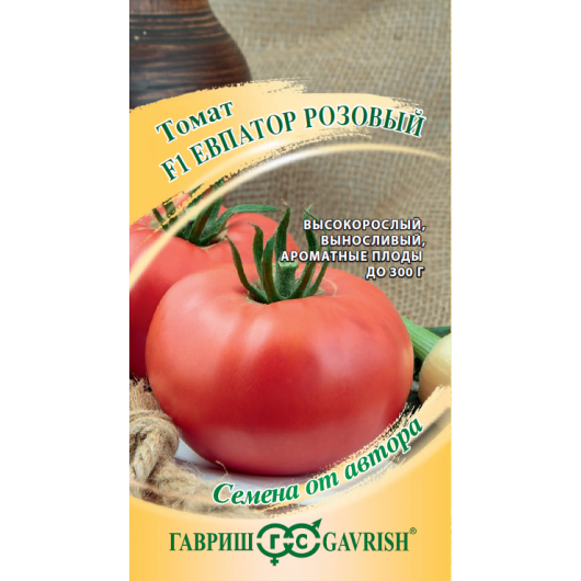 Томат Евпатор розовый F1 12 шт.